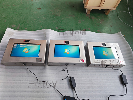 防爆显示器的通信接口有哪些