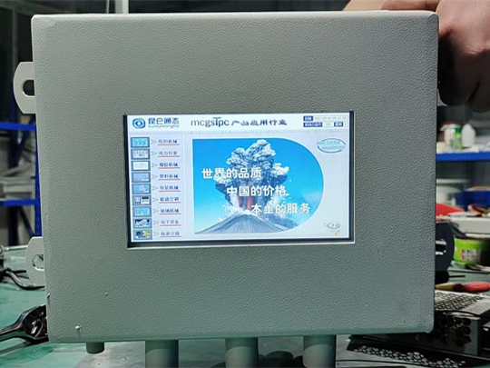 防爆触摸屏—来图定制—型号齐全—含税含运